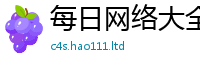 7777788888管家婆老家凤凰如2025新奥天天开好彩新奥好彩免费